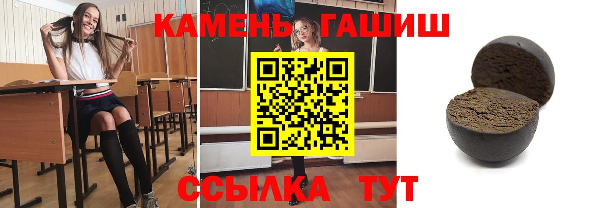 Конопля  Абинск  КОКАИН  Вход с VPN  МЕФ   ГАШ  Гашиш 