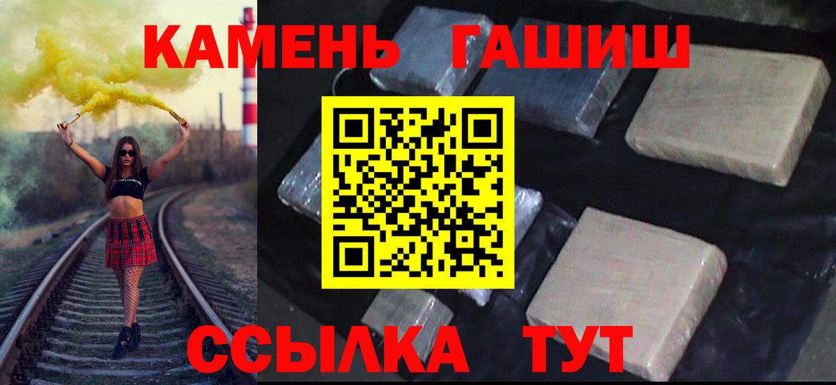 ГАШ гарик Абинск
