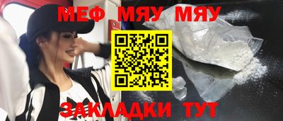 винт Абинск