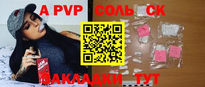 винт Абинск