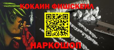 винт Абинск