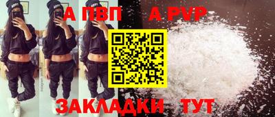 винт Абинск