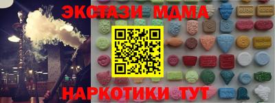 винт Абинск