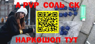 винт Абинск