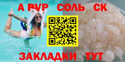 винт Абинск