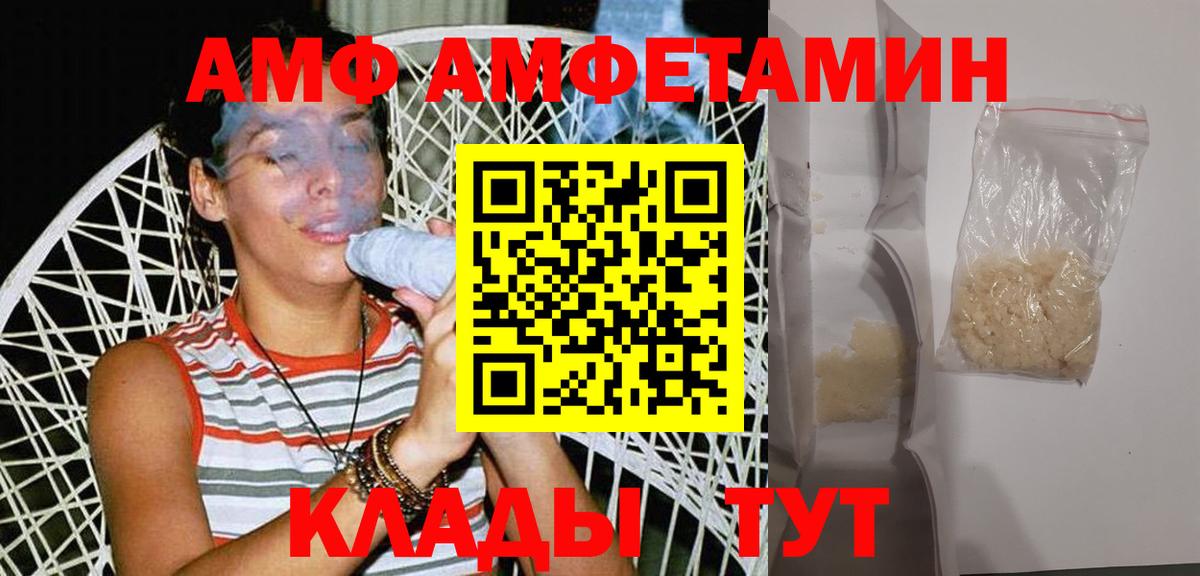 Метамфетамин Декстрометамфетамин 99.9% Абинск