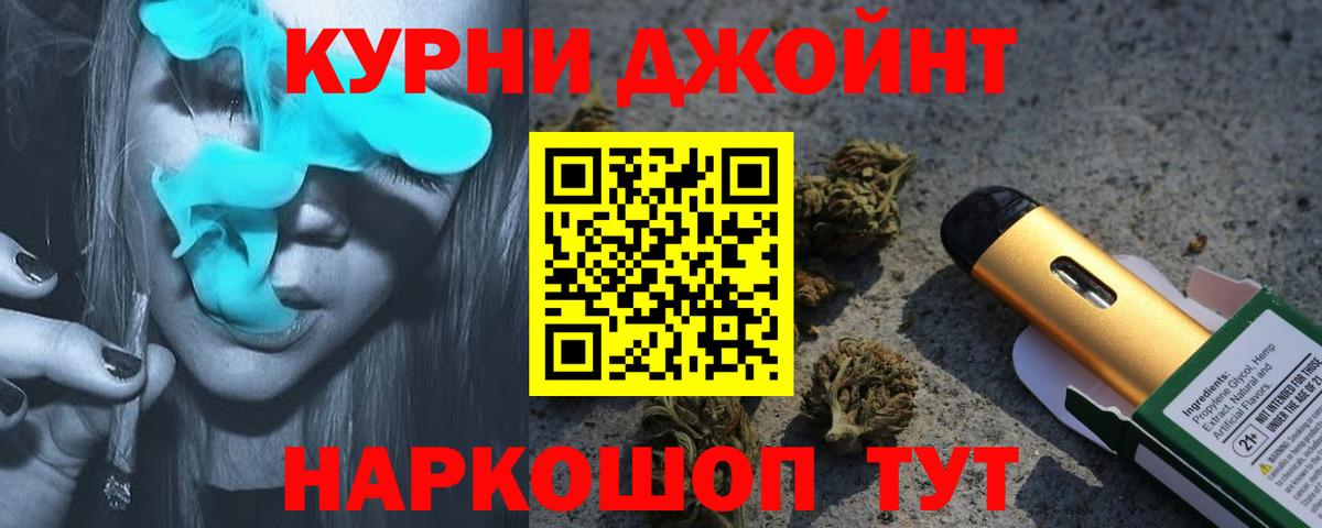 Канабис гибрид  Вход с VPN  Конопля THC 21%  Абинск  Каннабис LSD WEED  Шишки марихуана индика 